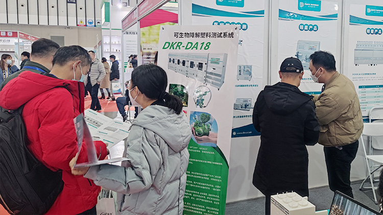 春回大地，再啟征程——專業(yè)展會頻亮相，迪科瑞儀器展風采